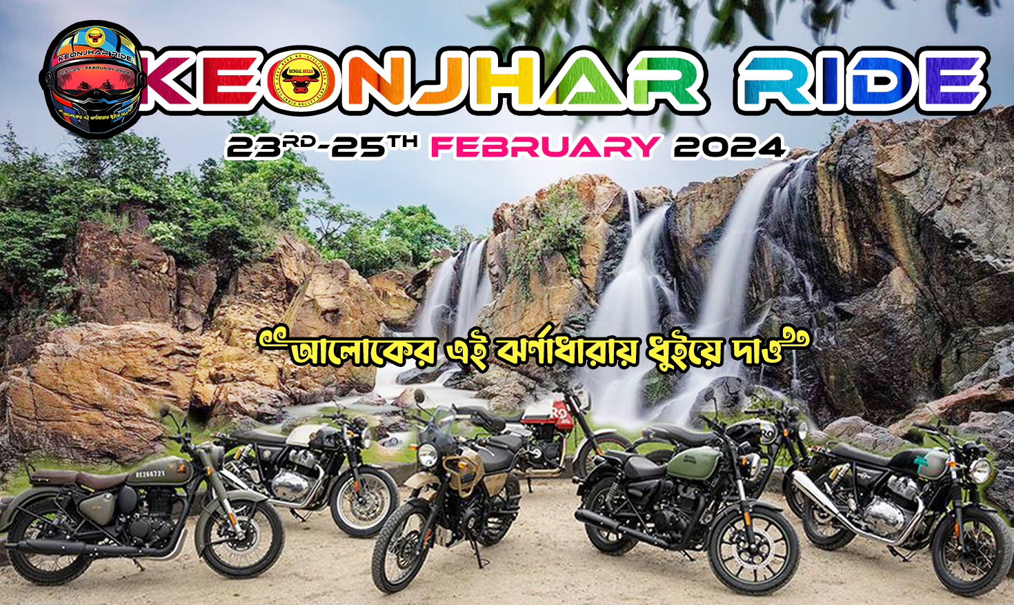 Keyonjhar Ride (February 2024)